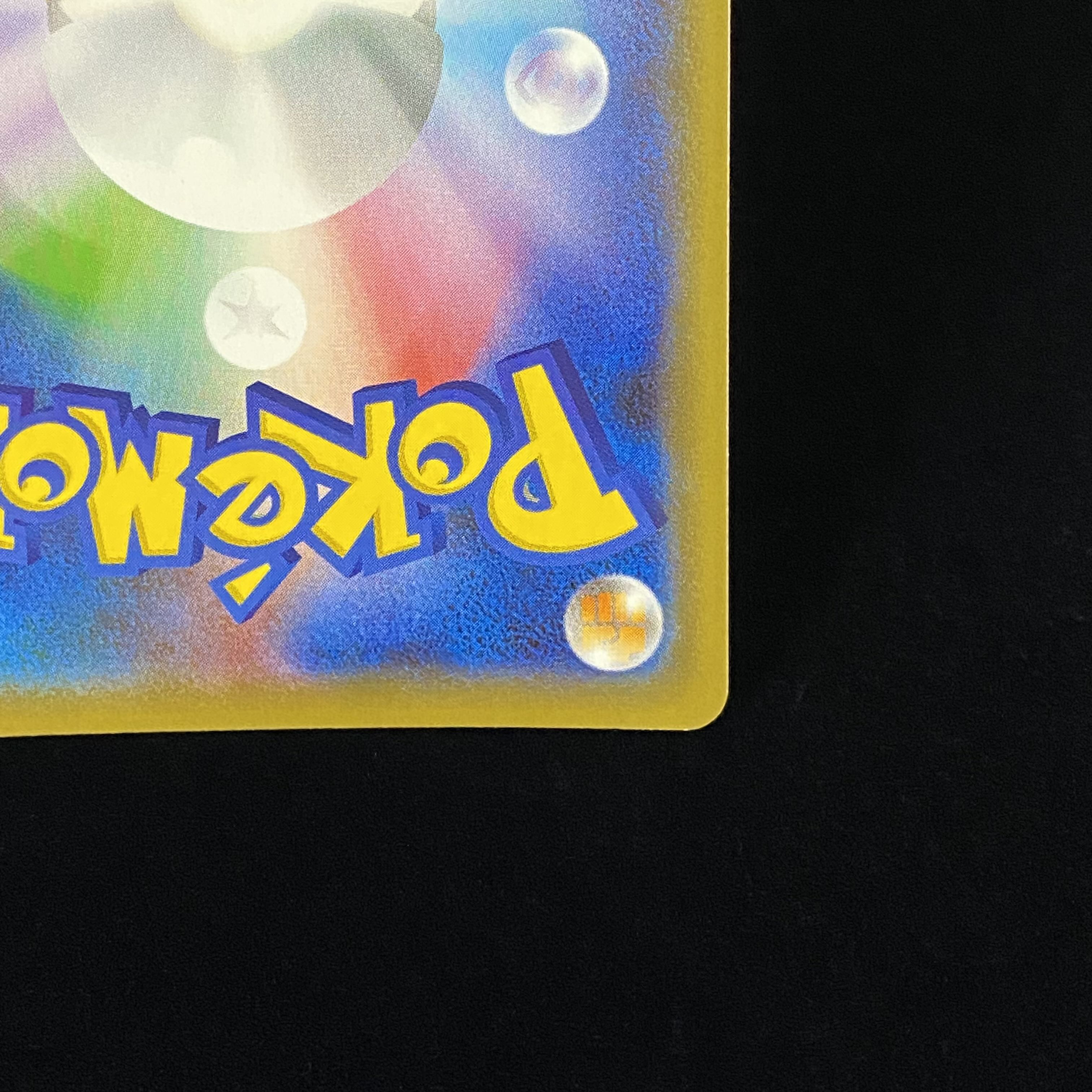 CharizardV SSR 307/190