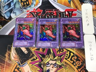 Twin-Headed Thunder Dragon 2nd period ver 1 Super set of 3 Tera