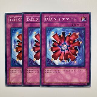 D.D.ダイナマイト　$3632