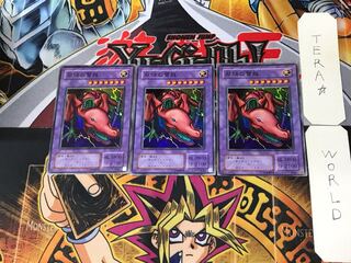 Twin-Headed Thunder Dragon 2nd period ver 7 Super set of 3 Tera