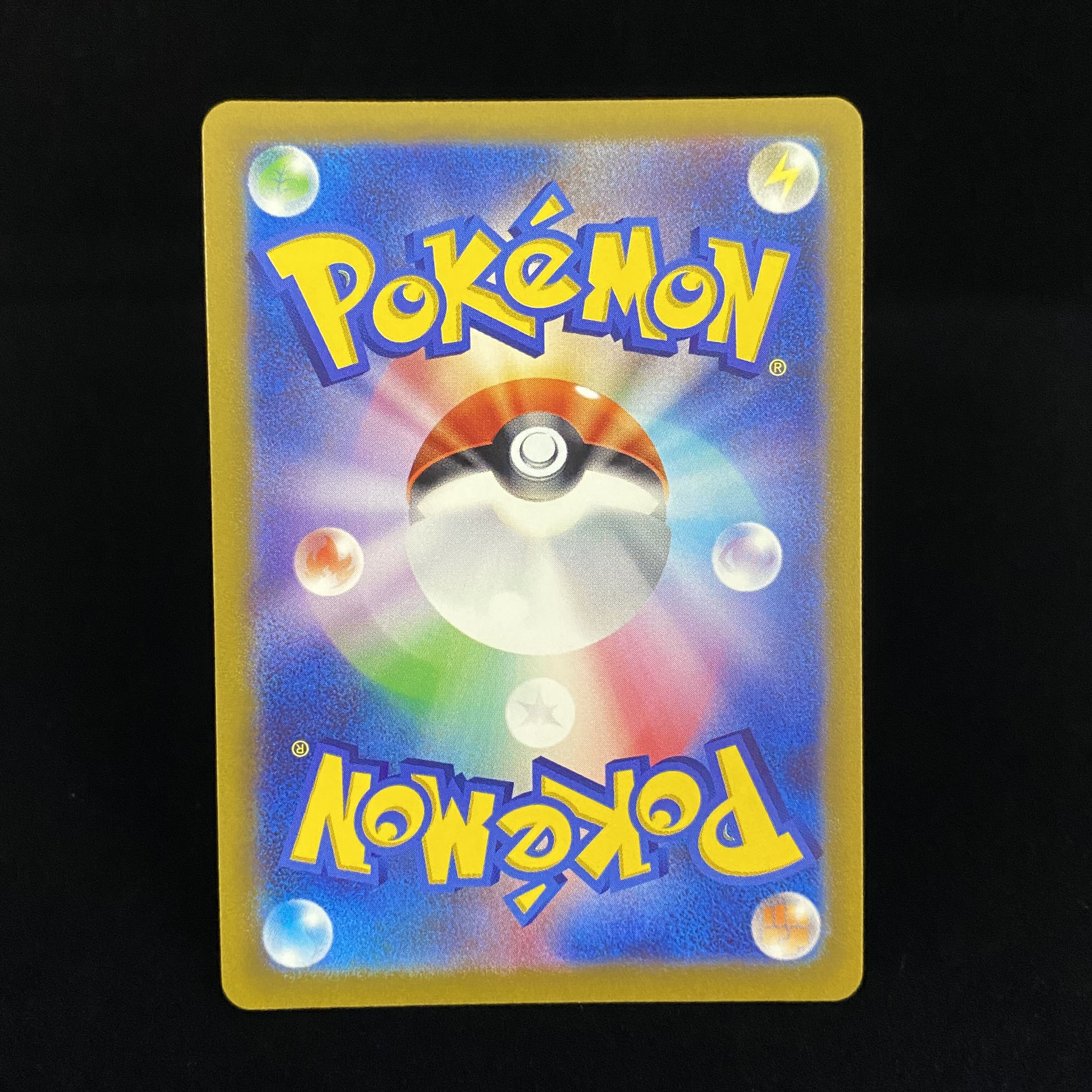 VaporeonV SR SA 075/069