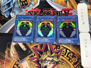 Magician of Black Chaos 2nd period ver 3 Super set of 3 Tera