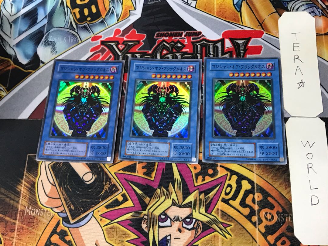 Magician of Black Chaos 2nd period ver 8 Super set of 3 Tera