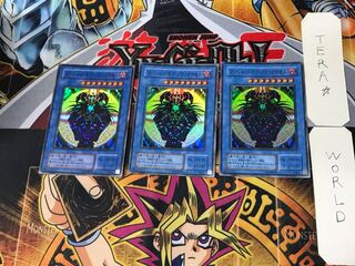 Magician of Black Chaos 2nd period ver 8 Super set of 3 Tera