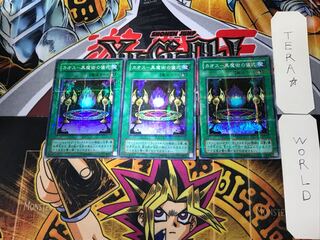 カオス-黒魔術の儀式 2期ver 2 スーパーパラレル 3枚セット てら