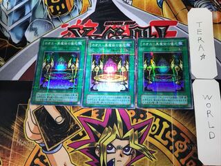 カオス-黒魔術の儀式 2期ver 3 スーパーパラレル 3枚セット てら