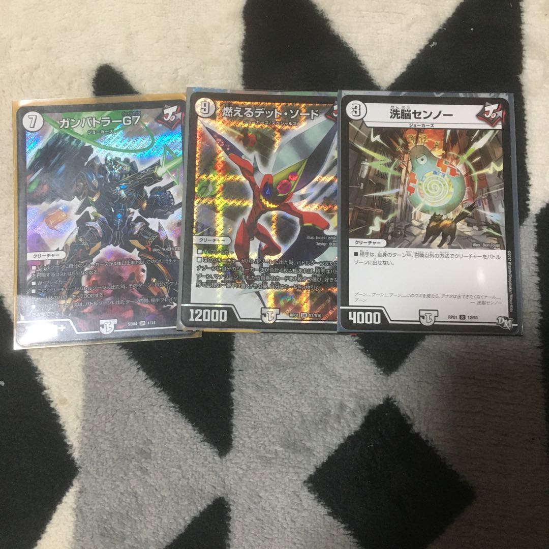 ジョーカーズセット