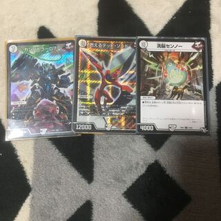 ジョーカーズセット