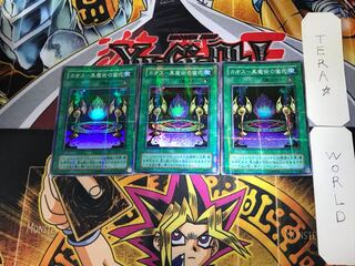 カオス-黒魔術の儀式 2期ver 4 スーパーパラレル 3枚セット てら