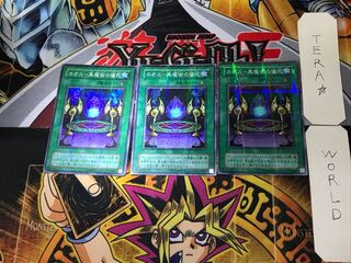 カオス-黒魔術の儀式 2期ver 5 スーパーパラレル 3枚セット てら