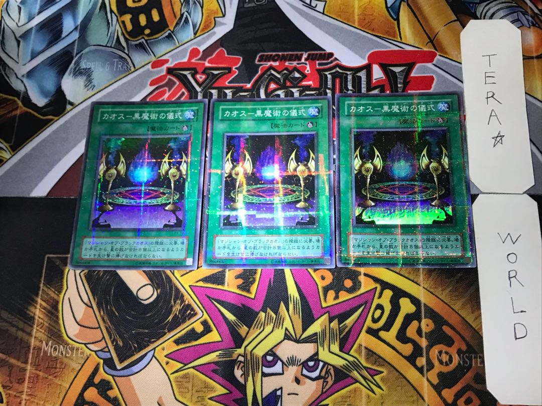 Chaos - Ceremony of Black Magic 2nd period ver 7 Super Parallel 3-card set Tera