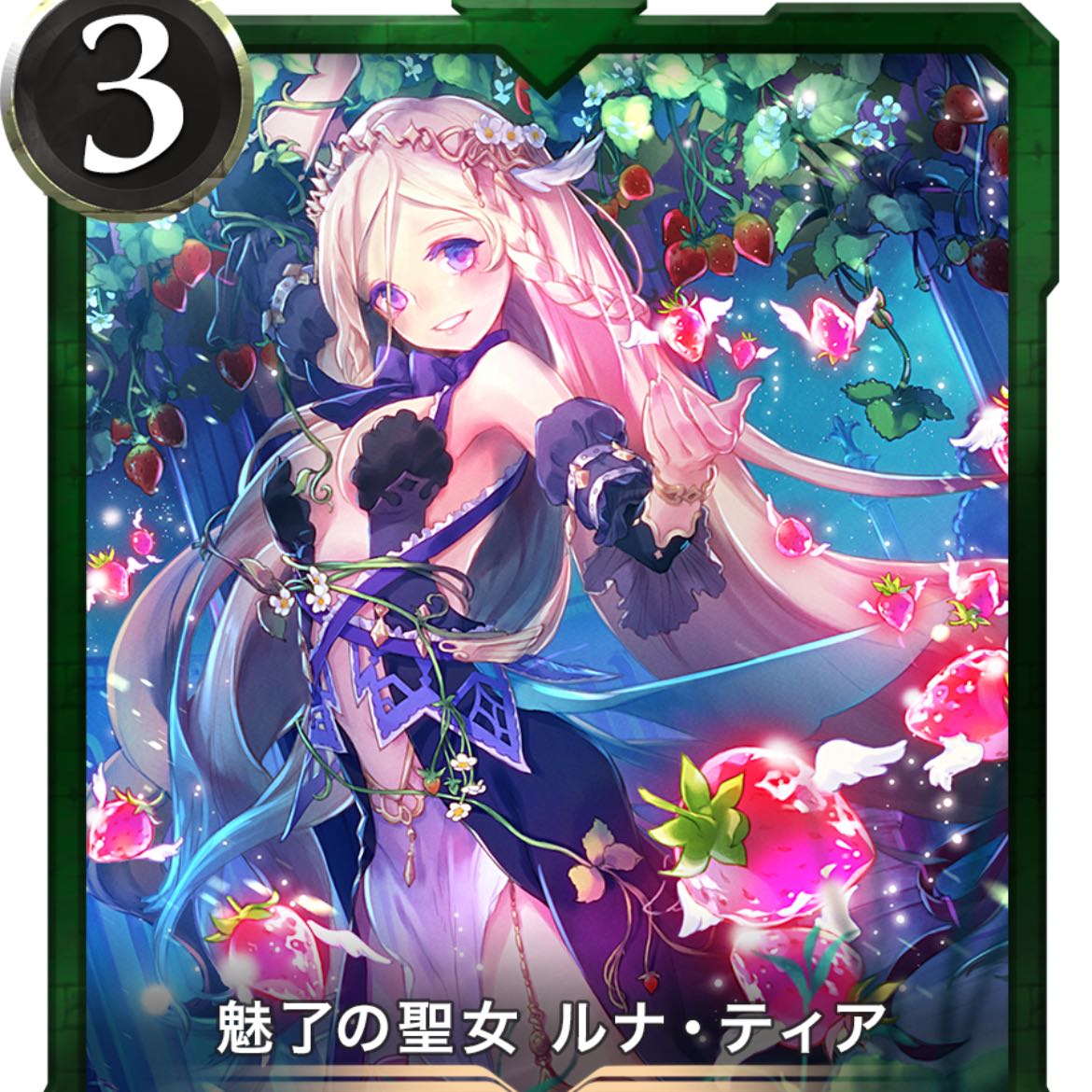 ルナ・ティア　2枚　緑　ゴールド