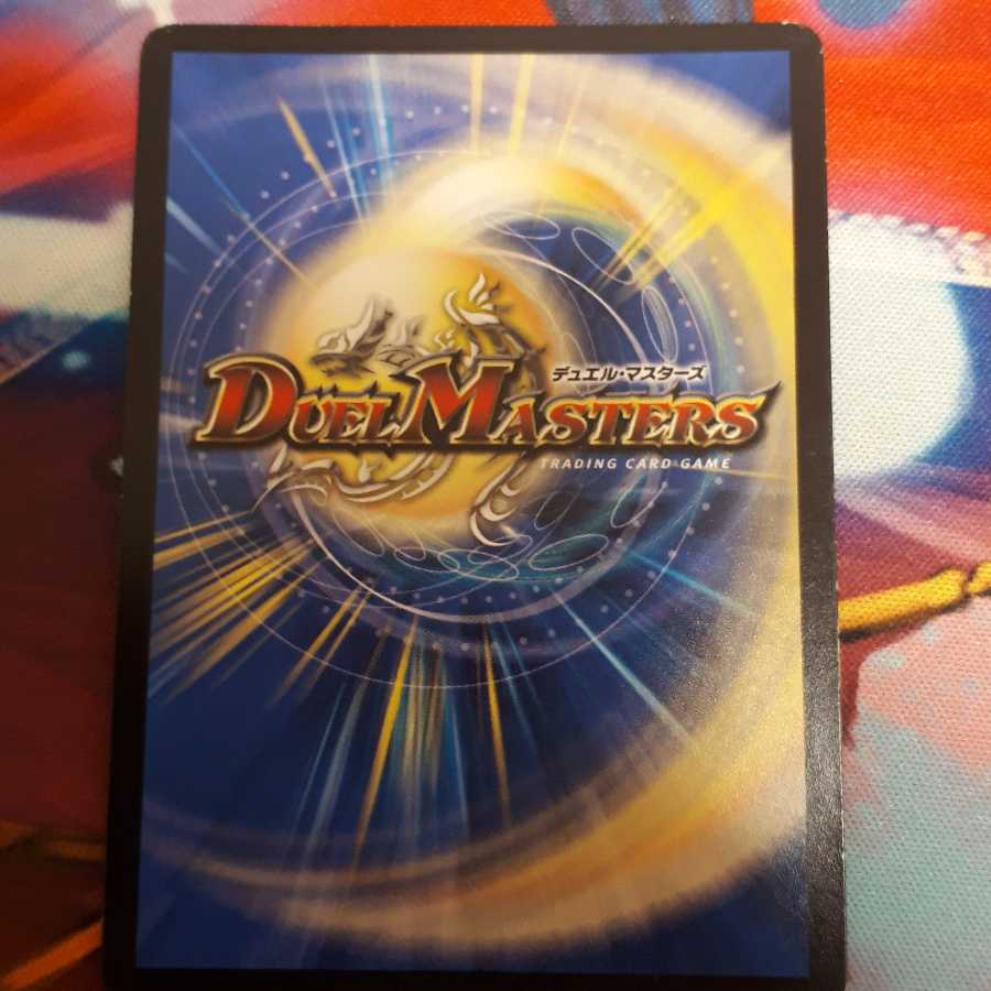 ZEROの侵略 ブラックアウト