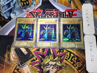 Tri-Horned Dragon 2nd period ver 4 Super Parallel 3-card set Tera