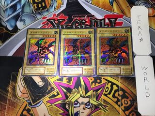 Meteor Dragon 2nd period ver 2 Super Parallel 3-card set Tera
