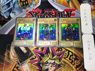 Sengenjin 2nd period ver 2 Super Parallel 3-card set Tera