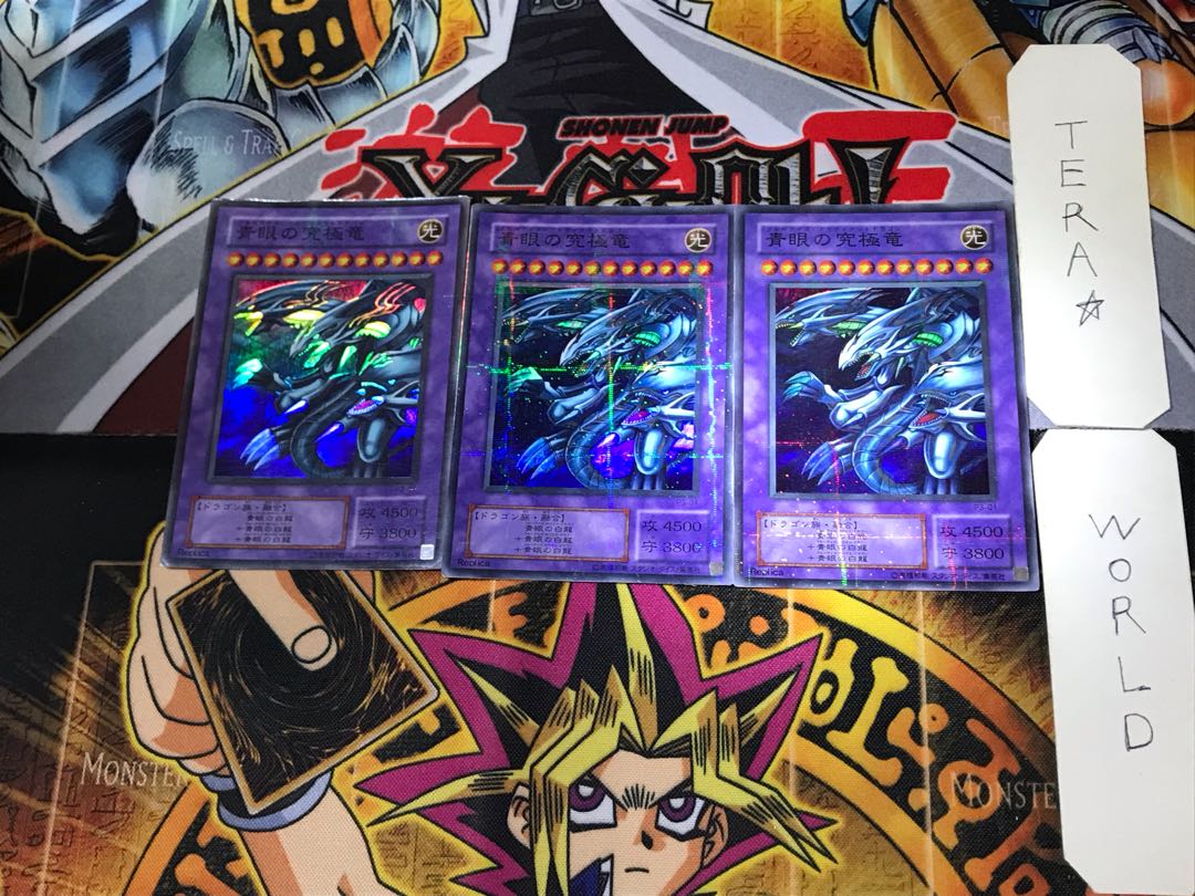 Blue-Eyes Ultimate Dragon 2nd period ver 1 Super Parallel 3-card set Tera