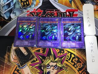 青眼の究極竜 2期ver 1 スーパーパラレル 3枚セット てら