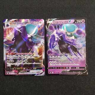 Kokuba Budrex VMAX Kokuba Budrex V