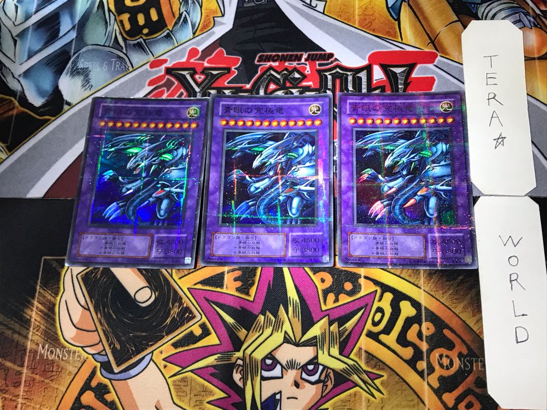 Blue-Eyes Ultimate Dragon 2nd period ver 4 Super Parallel 3-card set Tera