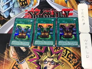 Black Illusion Ritual 2nd period ver 3 Ultra Set of 3 Tera