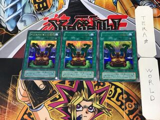 Black Illusion Ritual 2nd period ver 5 Ultra, set of 3 Tera.