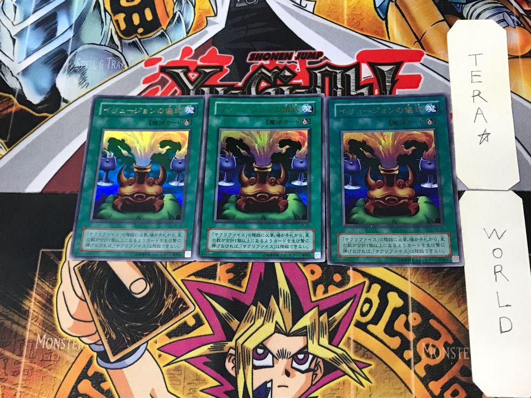 Black Illusion Ritual 2nd period ver 7 Ultra, set of 3 Tera.