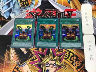 Black Illusion Ritual 2nd period ver 8 Ultra, set of 3 Tera.