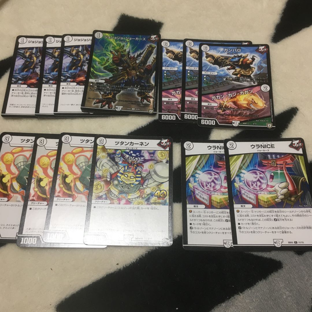 ジョーカーズパーツ