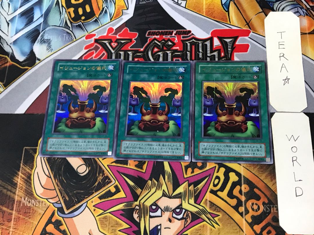 Black Illusion Ritual 2nd period ver 9 Ultra, set of 3 Tera.