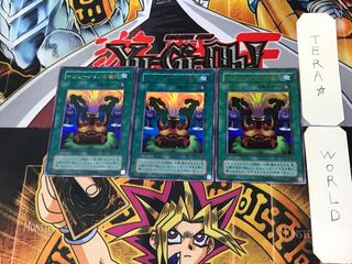 Black Illusion Ritual 2nd period ver 9 Ultra, set of 3 Tera.