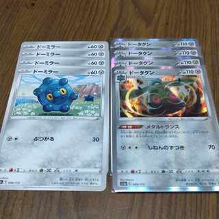 Pokémon Card Bronzong Metal Trance