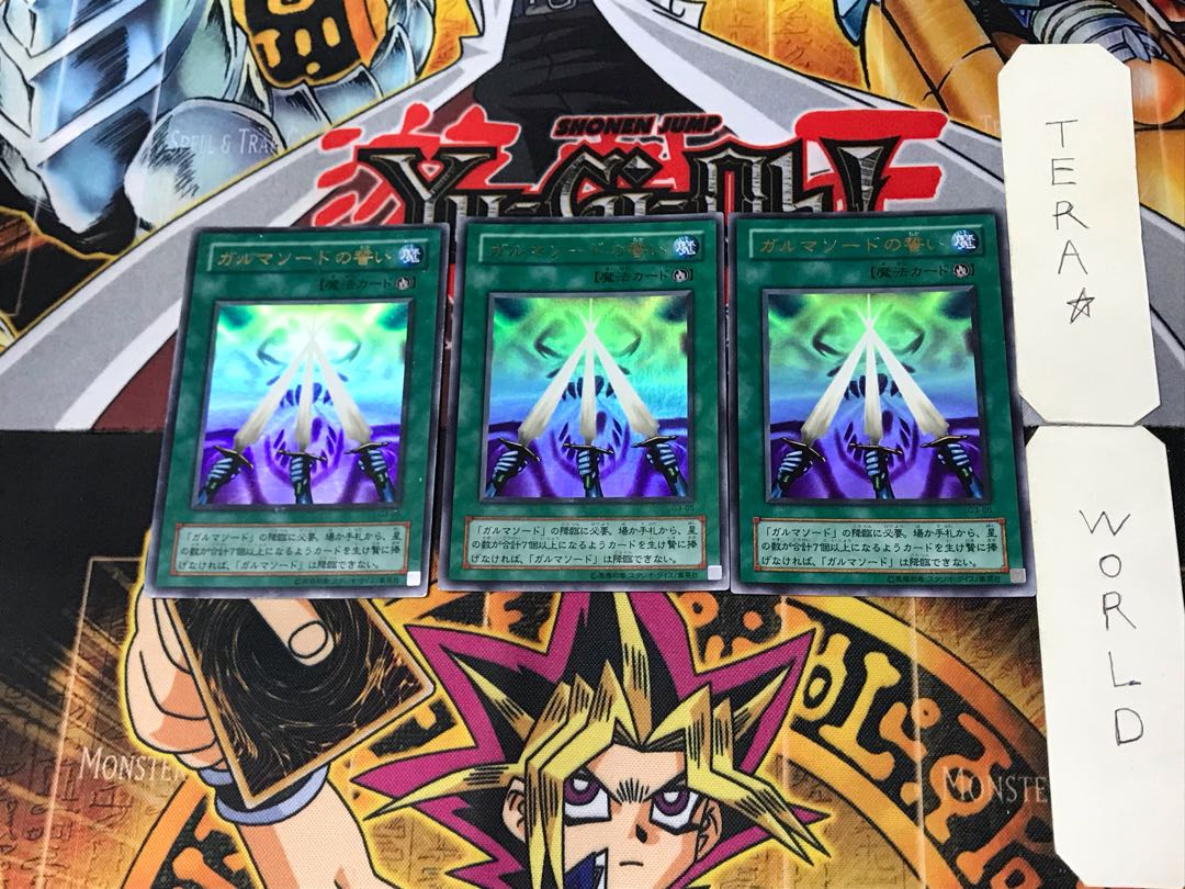 Garma Sword Oath 2nd period ver 2 Ultra Set of 3 Tera