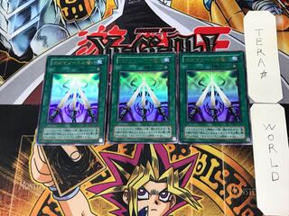 ガルマソードの誓い 2期ver 2 ウルトラ 3枚セット てら