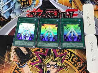 ガルマソードの誓い 2期ver 7 ウルトラ 3枚セット てら