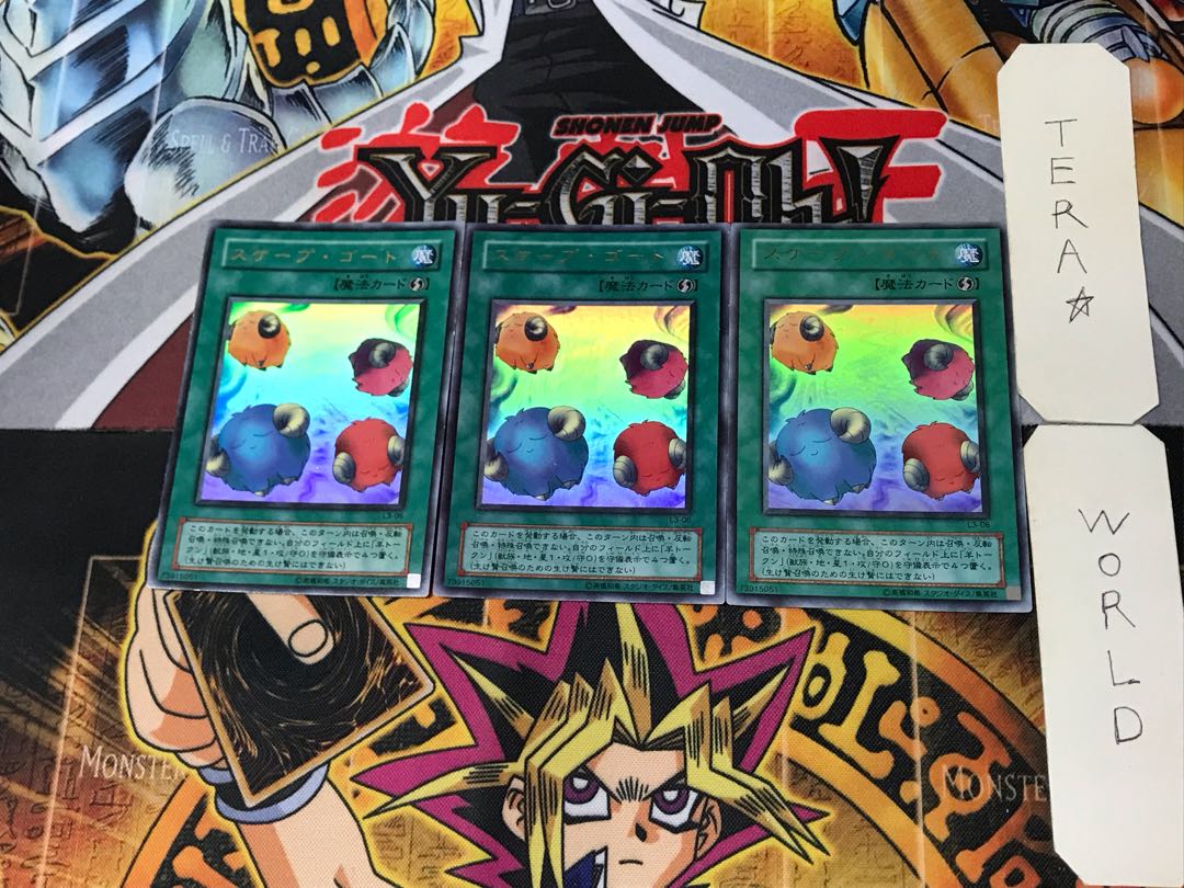 Scapegoat 2nd period ver 4 Ultra, set of 3 Tera.