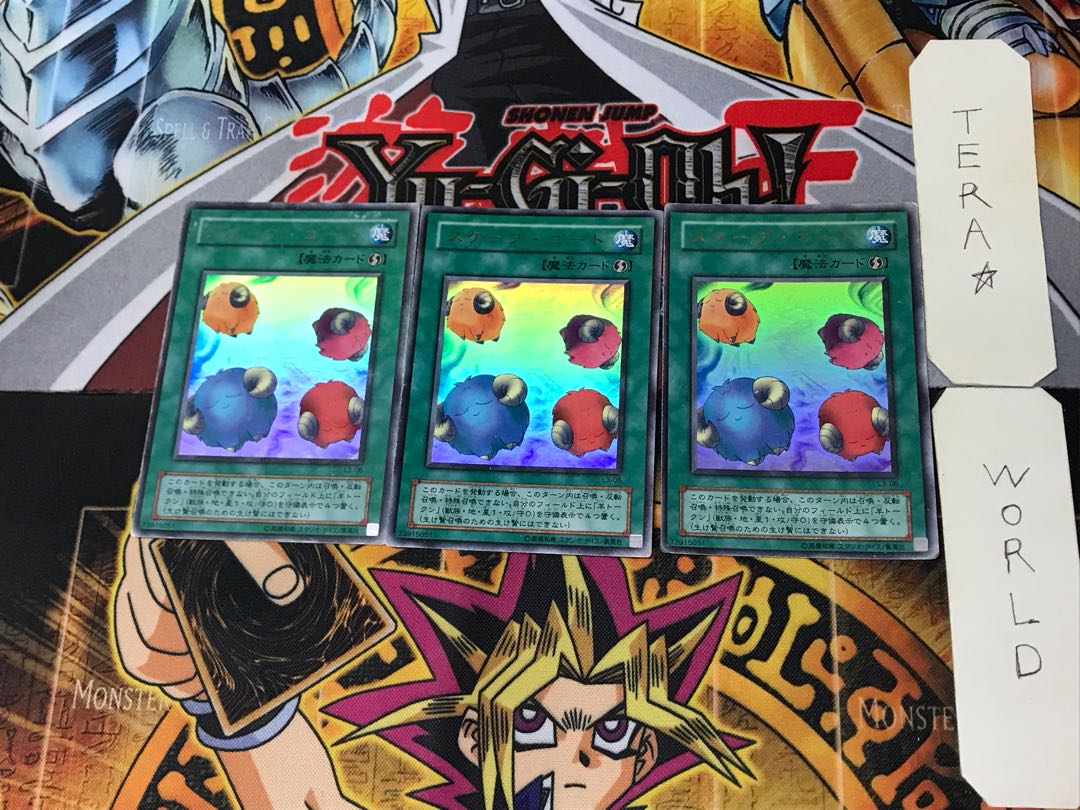 スケープ・ゴート 2期ver 3 ウルトラ 3枚セット てら