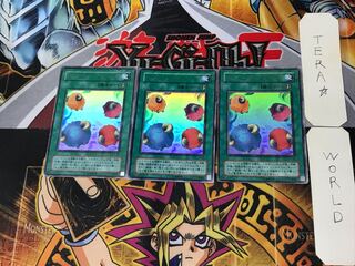 Scapegoat 2nd period ver 3 Ultra Set of 3 Tera