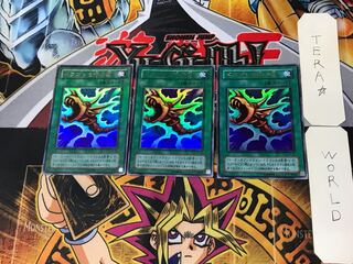 The Flute of Summoning Dragon 2nd period ver 3 Ultra, set of 3 Tera