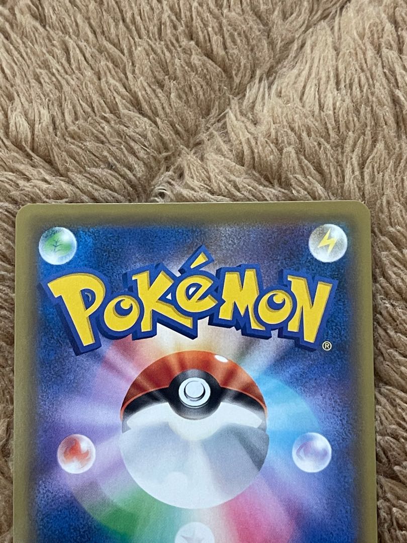 Very beautiful Sightseer SR 192/173