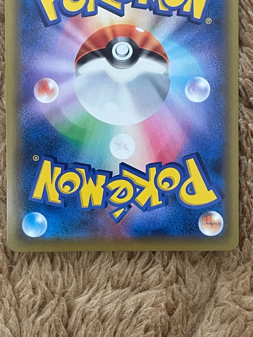 Very beautiful Sightseer SR 192/173