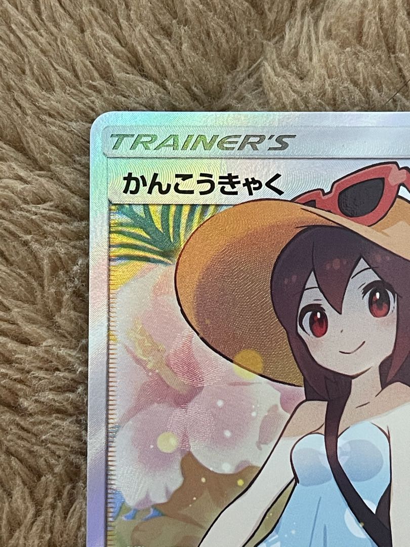 Very beautiful Sightseer SR 192/173