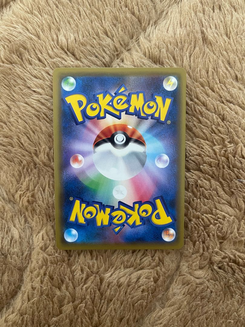 Very beautiful Sightseer SR 192/173