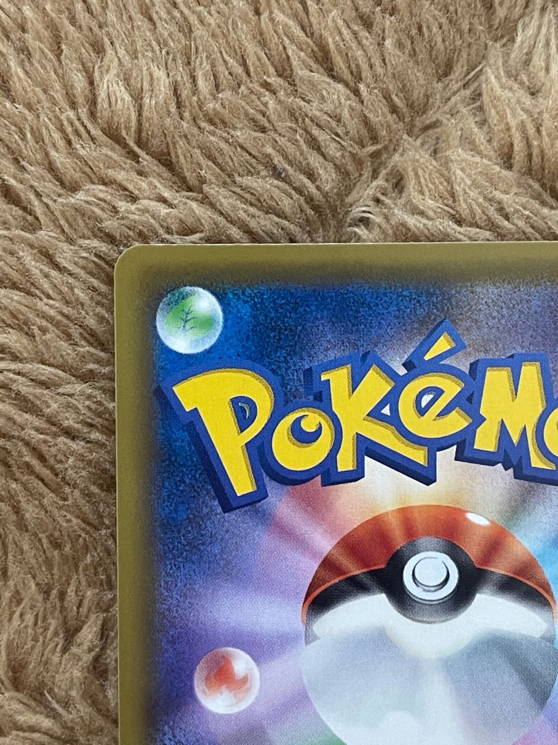 Very beautiful Sightseer SR 192/173