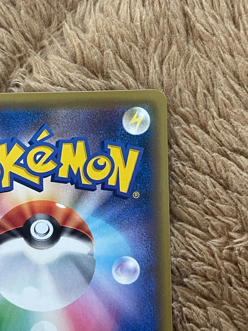 Very beautiful Sightseer SR 192/173