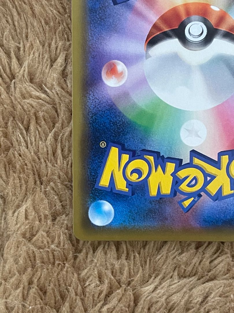 Very beautiful Sightseer SR 192/173