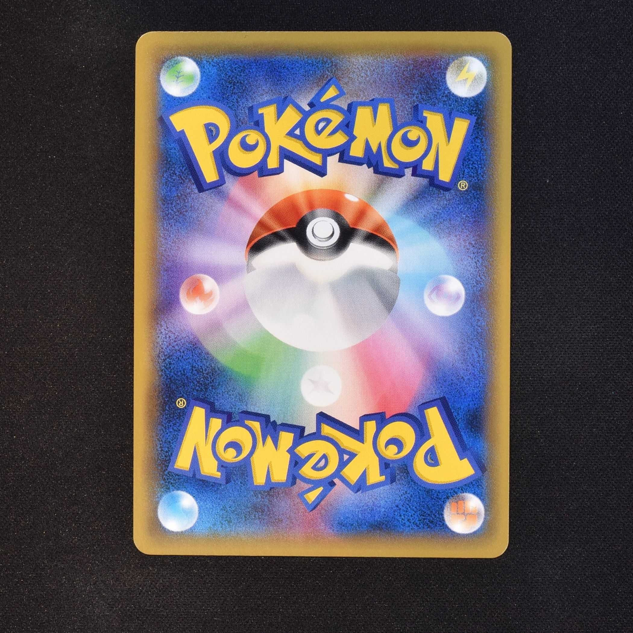 Beautiful] Erika's Hospitality SR 190/173