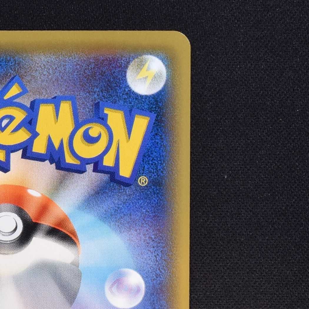 Beautiful] Erika's Hospitality SR 190/173