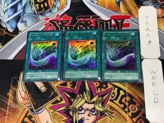 Harpie's Feather Duster 2nd period ver 4 Ultra Set of 3 Tera