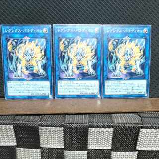 Popotan] Yu-Gi-Oh #560 Crusadia Regulex 3 Normal